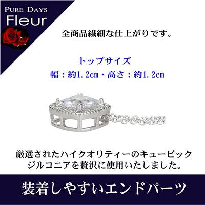 4000円→3200円 PUREDAYS Fleur （ピュアデイズ フルール） ペンダント（ネックレス）PFL-001