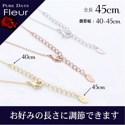 4000円→3200円 PUREDAYS Fleur （ピュアデイズ フルール） ペンダント（ネックレス）PFL-001