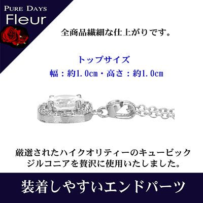 4000円→3200円 PUREDAYS Fleur （ピュアデイズ フルール） ペンダント（ネックレス） PFL-002