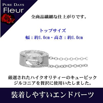 4000円→3200円 PUREDAYS Fleur （ピュアデイズ フルール） ペンダント（ネックレス） PFL-003