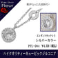 4000円→3200円 PUREDAYS Fleur （ピュアデイズ フルール） ペンダント（ネックレス） PFL-004