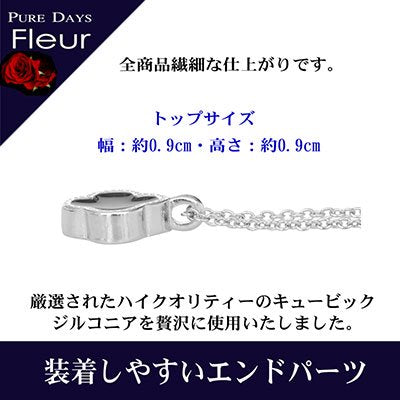 4000円→3200円 PUREDAYS Fleur （ピュアデイズ フルール） ペンダント（ネックレス） PFL-008