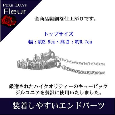 4000円→3200円 PUREDAYS Fleur （ピュアデイズ フルール） ペンダント（ネックレス） PFL-009