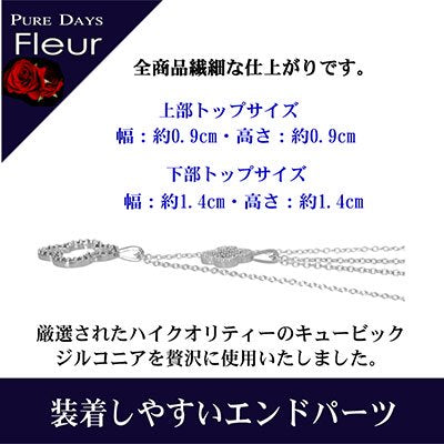 4000円→3200円 PUREDAYS Fleur （ピュアデイズ フルール） ペンダント（ネックレス） PFL-013