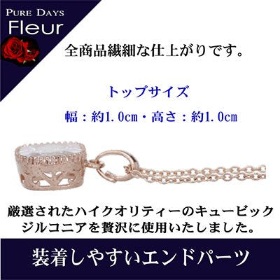 4000円→3200円 PUREDAYS Fleur （ピュアデイズ フルール） ペンダント（ネックレス） PFL-101