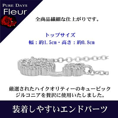 4000円→3200円 PUREDAYS Fleur （ピュアデイズ フルール） ペンダント（ネックレス） PFL-104