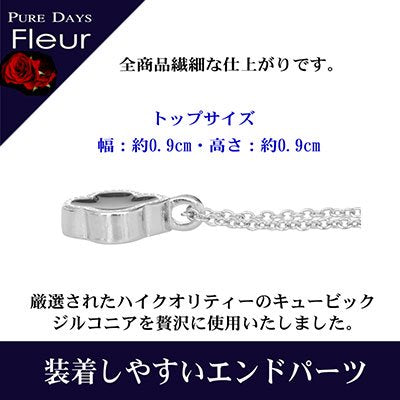 4000円→3200円 PUREDAYS Fleur （ピュアデイズ フルール） ペンダント（ネックレス） PFL-105