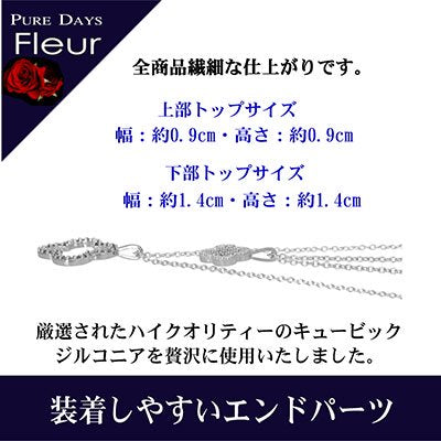 4000円→3200円 PUREDAYS Fleur （ピュアデイズ フルール） ペンダント（ネックレス） PFL-109