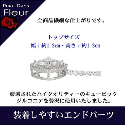 4000円→3200円 PUREDAYS Fleur （ピュアデイズ フルール） ペンダント（ネックレス） PFL-201