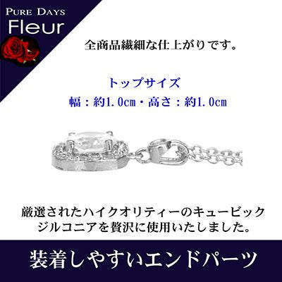 4000円→3200円 PUREDAYS Fleur （ピュアデイズ フルール） ペンダント（ネックレス） PFL-202