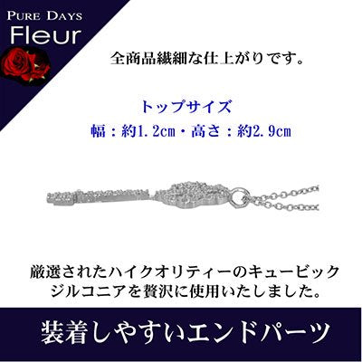 4000円→3200円 PUREDAYS Fleur （ピュアデイズ フルール） ペンダント（ネックレス） PFL-206