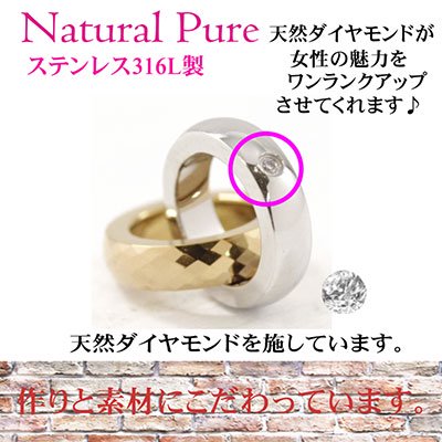 Natural Pure ( ナチュラルピュア ) 天然ダイヤモンド入り ダブルリングペンダント（ネックレス） NP-004