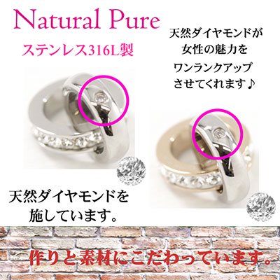 Natural Pure ( ナチュラルピュア ) 天然ダイヤモンド入り ダブルリングペンダント（ネックレス） NP-010