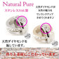 Natural Pure ( ナチュラルピュア ) 天然ダイヤモンド入り ダブルリングペンダント（ネックレス） NP-011