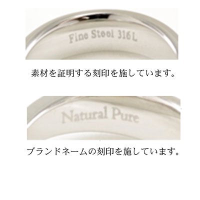 Natural Pure ( ナチュラルピュア ) フルエタニティーリング NP-150