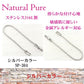 Natural Pure ( ナチュラルピュア ) テニスブレスレット NP-304