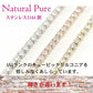 Natural Pure ( ナチュラルピュア ) テニスブレスレット NP-304