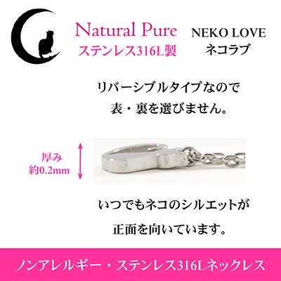 Natural Pure ( ナチュラルピュア ) ネコラブ 猫モチーフ ペンダント（ネックレス） NPN-104