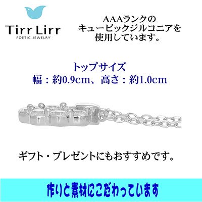 TIRRLIRR ( ティルリル ) ペンダント（ネックレス） TNS-110