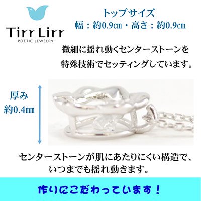 TIRRLIRR ( ティルリル ) スウィングCZペンダント（ネックレス） TNSS-101