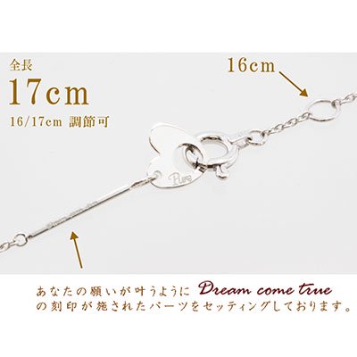 PURE（ピュア） K10WG・ダイヤモンド0.08ct ハートダイヤブレスレット