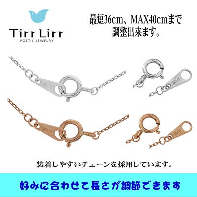  tirrlirr（ティルリル） K10WG・ダイヤモンド ペンダント（ネックレス）