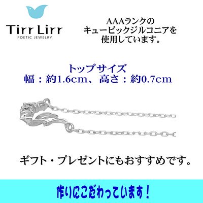  tirrlirr（ティルリル） K10WG・高品質CZ アミュレットペンダント（ネックレス）