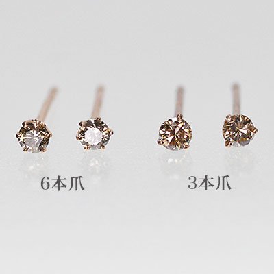 選べる！ピンクゴールド×ダイヤモンド0.1ct　スタッドピアス