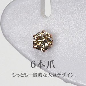 選べる！ピンクゴールド×ダイヤモンド0.1ct　スタッドピアス