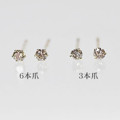 選べる！イエローゴールド×ダイヤモンド0.1ct　スタッドピアス