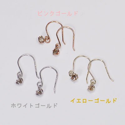 期間限定セール！７５％OFF！天然ダイヤモンド0.2ct×地金が選べる フックピアス ジプシーピアス