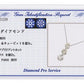 プラチナ・ダイヤモンド0.3ct（VSクラス・H&C・鑑別書カード付） スリーストーン トリロジー ダイヤモンドネックレス
