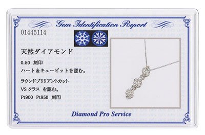 プラチナ・ダイヤモンド0.5ct（VSクラス・H&C・鑑別書カード付） スリーストーン トリロジー ダイヤモンドネックレス