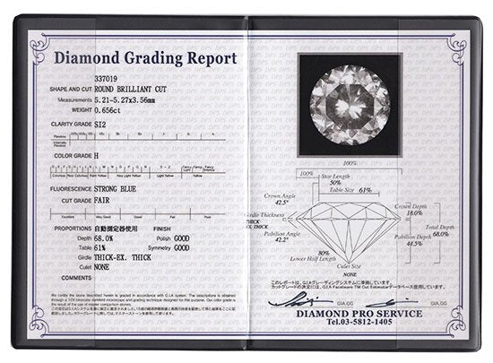 プラチナ・ダイヤモンド0.656ct（H・SI2・鑑定書付） 一点留めペンダント（ネックレス）