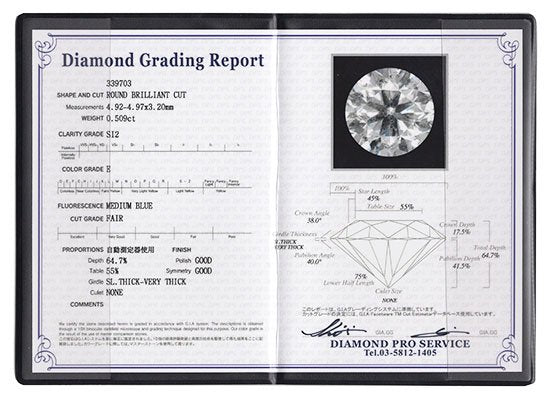 プラチナ・ダイヤモンド0.509ct（Eカラー・SI2・鑑定書付） 一点留めペンダント（ネックレス）