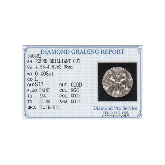 K10WG・ダイヤモンド0.408ct（L・SI2・GOOD・鑑定書カード付） スタッドペンダント（ネックレス）