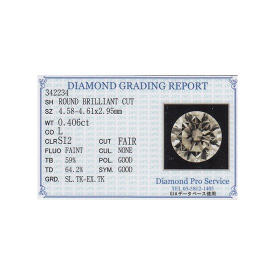 K10PG・ダイヤモンド0.406ct（L・SI2・鑑定書カード付） スタッドペンダント（ネックレス）