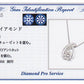 プラチナ・ダイヤモンド0.2ct（VSクラス・H&C・鑑別書カード付） シンプルペンダント（ネックレス）