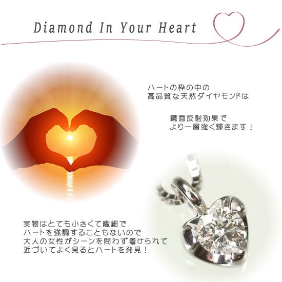 size9号】pt900 プラチナ ハート＆キューピッド 天然 ダイヤモンド