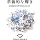 輝き３０％アップ！ プラチナ・ダイヤモンド0.9ct 7スターペンダント（ネックレス） 【クロスフォー正規品】【スターシリーズ】