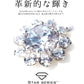 輝き３０％アップ！ K18・ダイヤモンド0.4ct 7スターペンダント（ネックレス） 【クロスフォー正規品】【スターシリーズ】