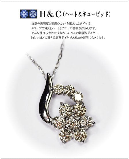 プラチナ・ダイヤモンド0.5ct（H&C・鑑別書カード付） スウィートテンペンダント（ネックレス）