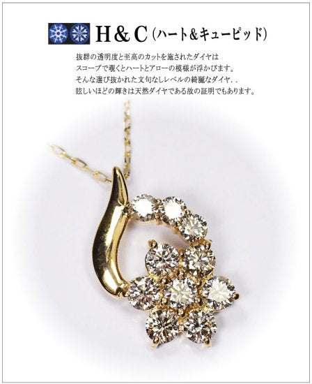 K18・ダイヤモンド0.5ct（H&C・鑑別書カード付） スウィートテンペンダント（ネックレス）