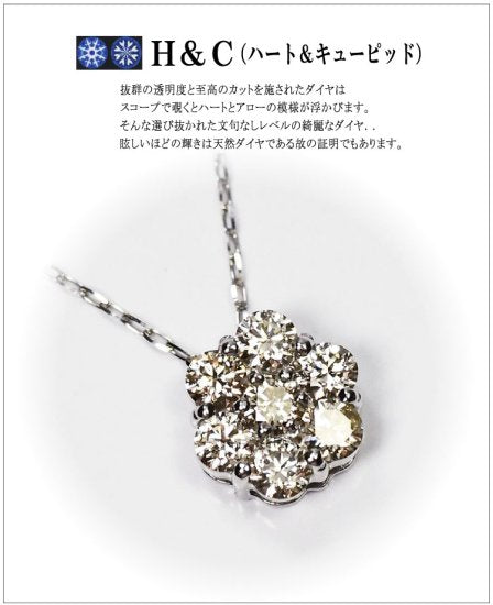 プラチナ・ダイヤモンド0.3ct（H&C・鑑別書カード付） ミステリアス