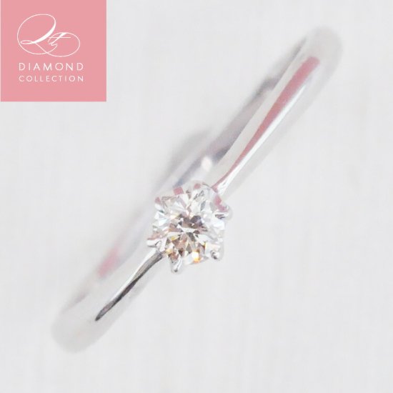 QTダイヤモンドコレクション ダイヤモンド0.1ct 一粒ダイヤリング（指輪） 婚約指輪